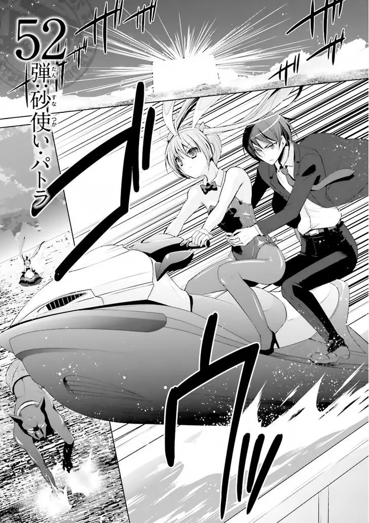 Hidan no Aria Chapter 52 page 2 - Chapter 52: Patra the sand user