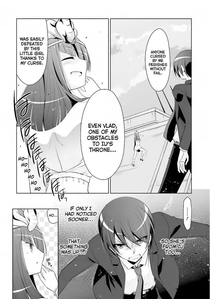 Hidan no Aria Chapter 52 page 22 - Chapter 52: Patra the sand user