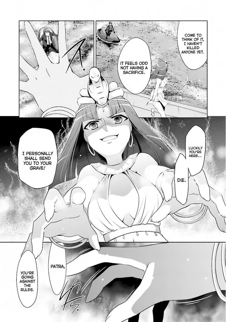 Hidan no Aria Chapter 52 page 23 - Chapter 52: Patra the sand user