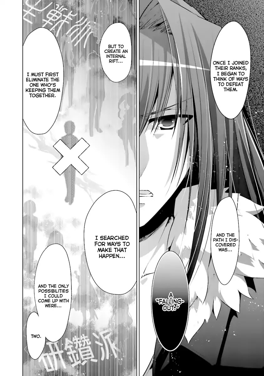 Hidan no Aria Chapter 53 page 9 - Chapter 53: Falling-Out
