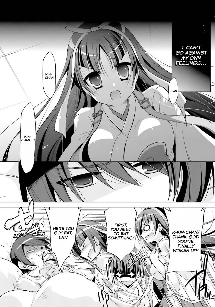 Hidan no Aria Chapter 54 page 14 - Chapter 54: Mirror