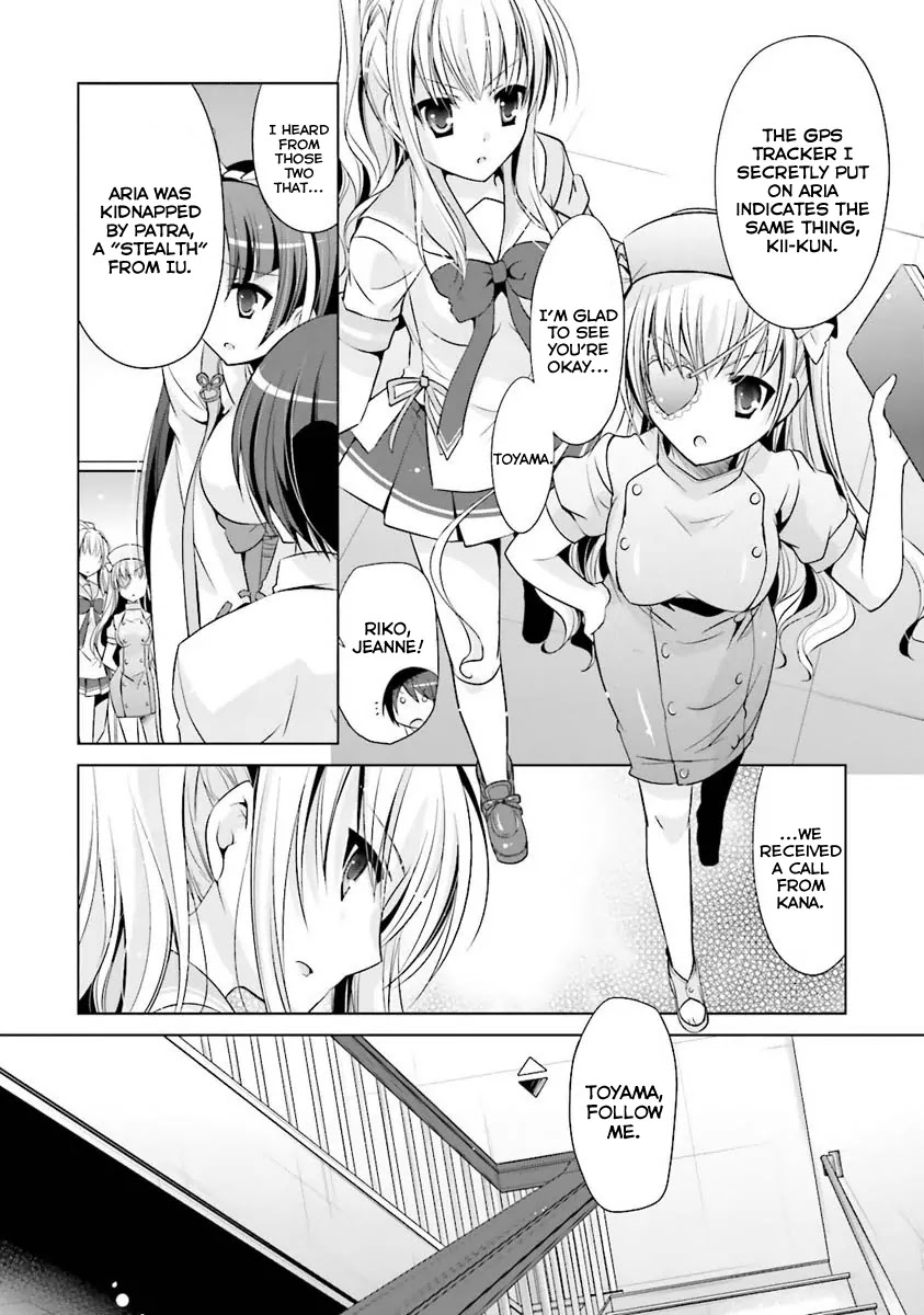 Hidan no Aria Chapter 54 page 16 - Chapter 54: Mirror