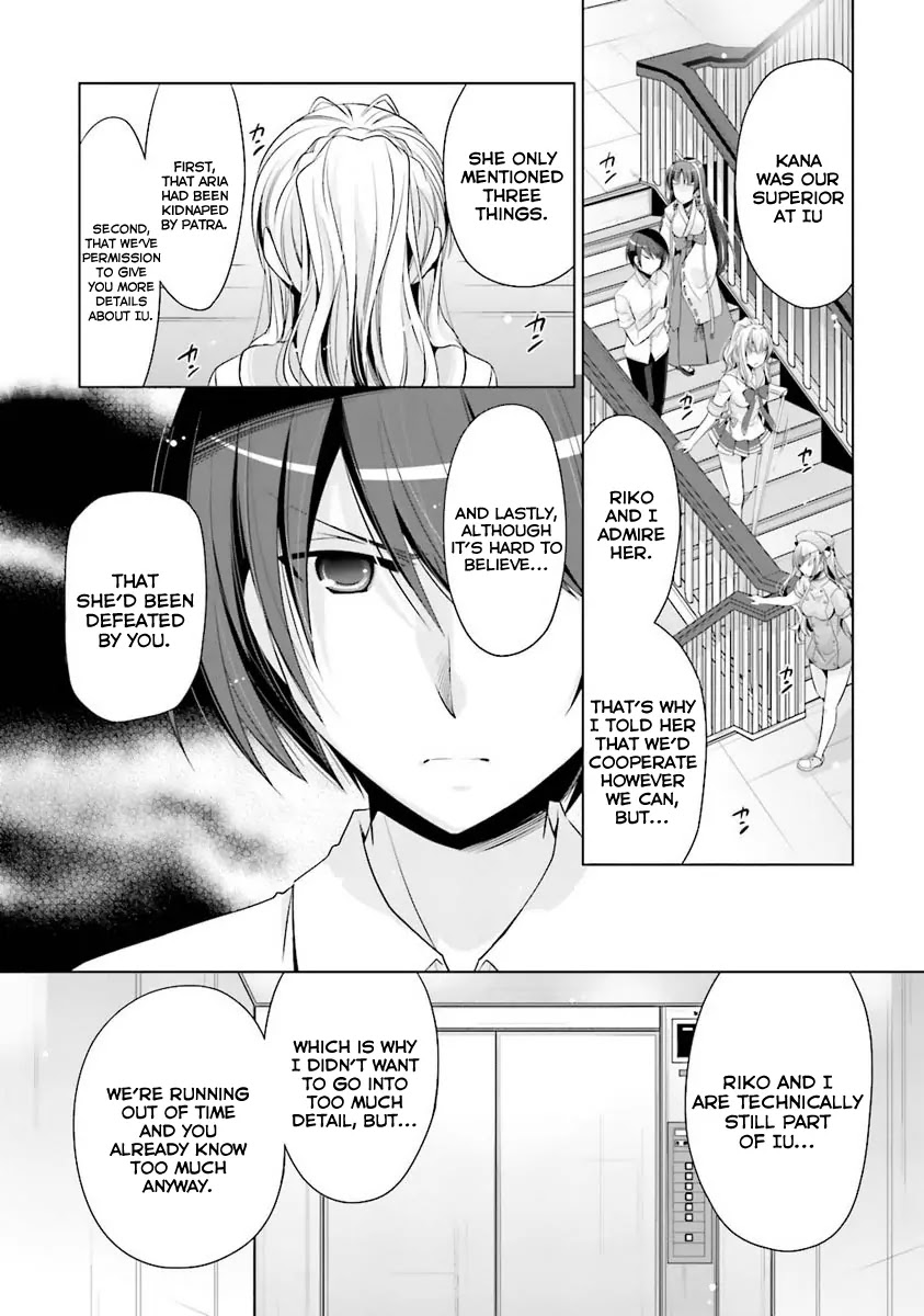 Hidan no Aria Chapter 54 page 17 - Chapter 54: Mirror
