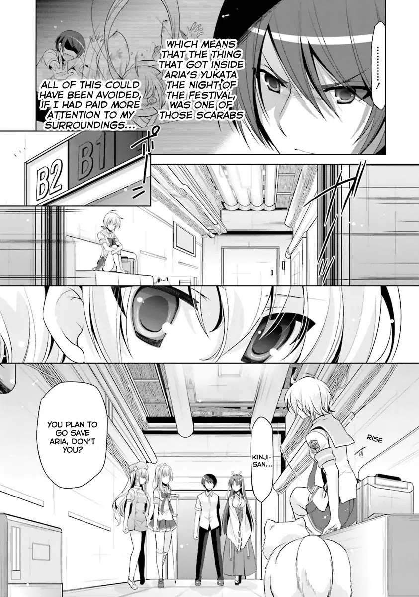 Hidan no Aria Chapter 54 page 19 - Chapter 54: Mirror