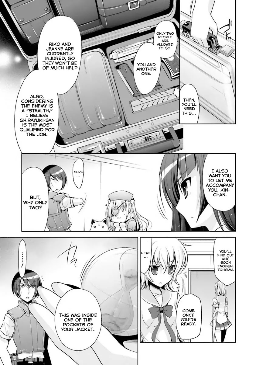 Hidan no Aria Chapter 54 page 21 - Chapter 54: Mirror