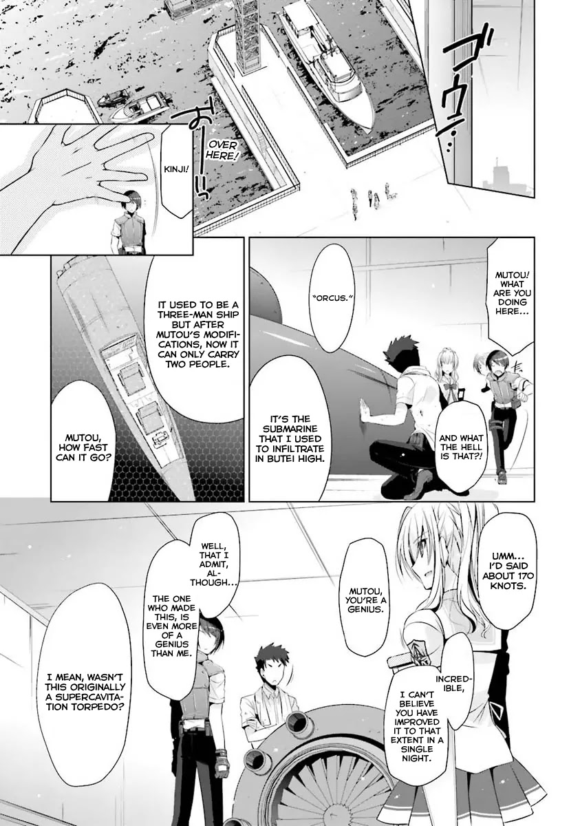 Hidan no Aria Chapter 54 page 23 - Chapter 54: Mirror