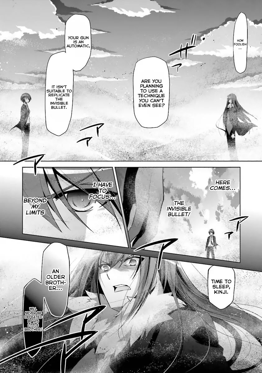 Hidan no Aria Chapter 54 page 8 - Chapter 54: Mirror