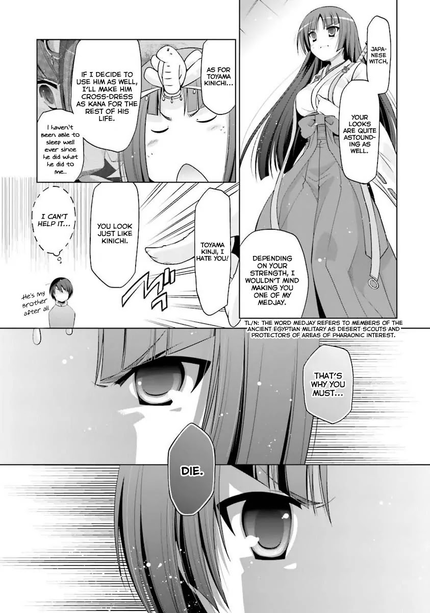 Hidan no Aria Chapter 55 page 10 - Chapter 55: Abu Simbel V2