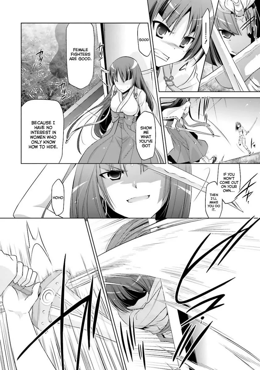 Hidan no Aria Chapter 55 page 13 - Chapter 55: Abu Simbel V2