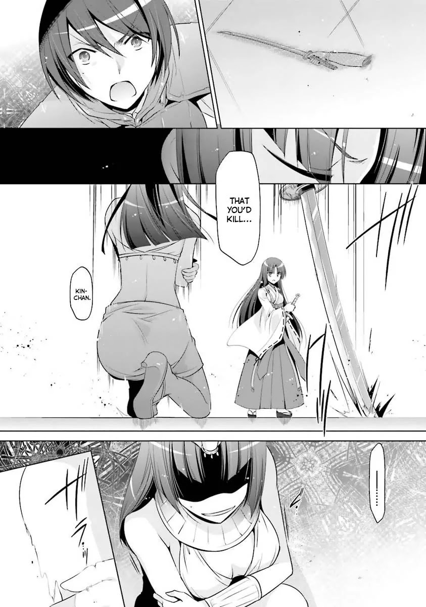 Hidan no Aria Chapter 55 page 15 - Chapter 55: Abu Simbel V2