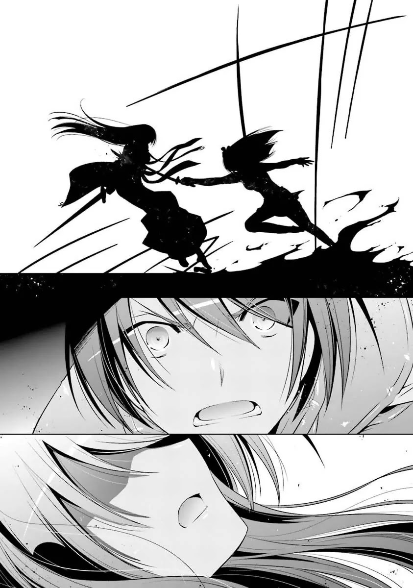 Hidan no Aria Chapter 55 page 17 - Chapter 55: Abu Simbel V2