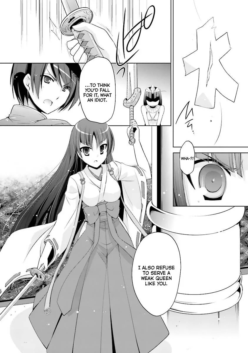Hidan no Aria Chapter 55 page 19 - Chapter 55: Abu Simbel V2