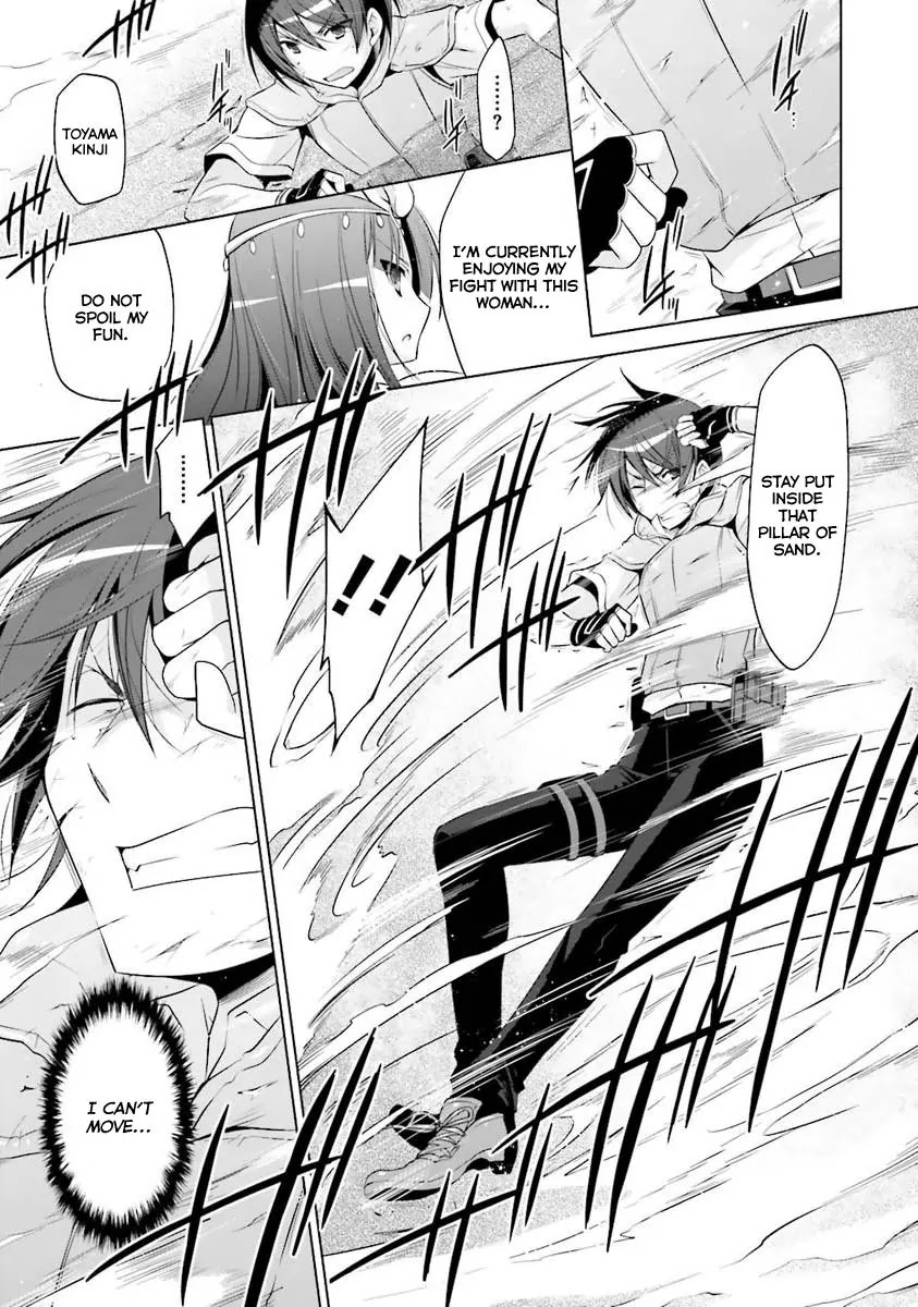 Hidan no Aria Chapter 55 page 24 - Chapter 55: Abu Simbel V2