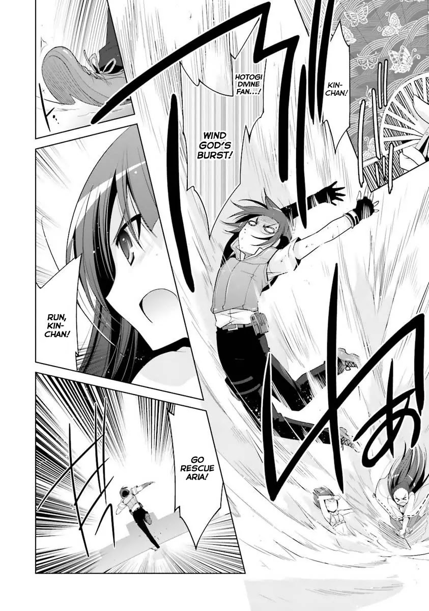 Hidan no Aria Chapter 55 page 25 - Chapter 55: Abu Simbel V2