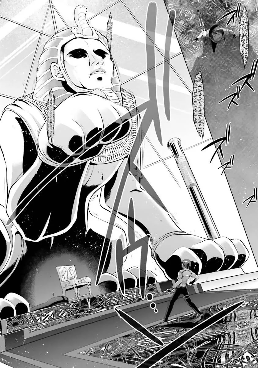 Hidan no Aria Chapter 55 page 27 - Chapter 55: Abu Simbel V2