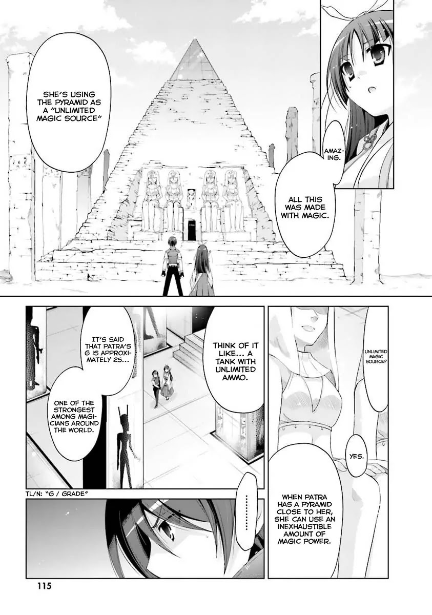 Hidan no Aria Chapter 55 page 4 - Chapter 55: Abu Simbel V2