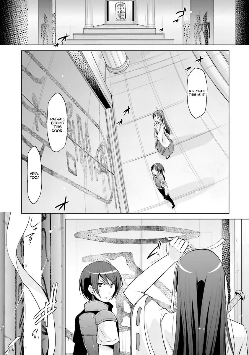 Hidan no Aria Chapter 55 page 6 - Chapter 55: Abu Simbel V2