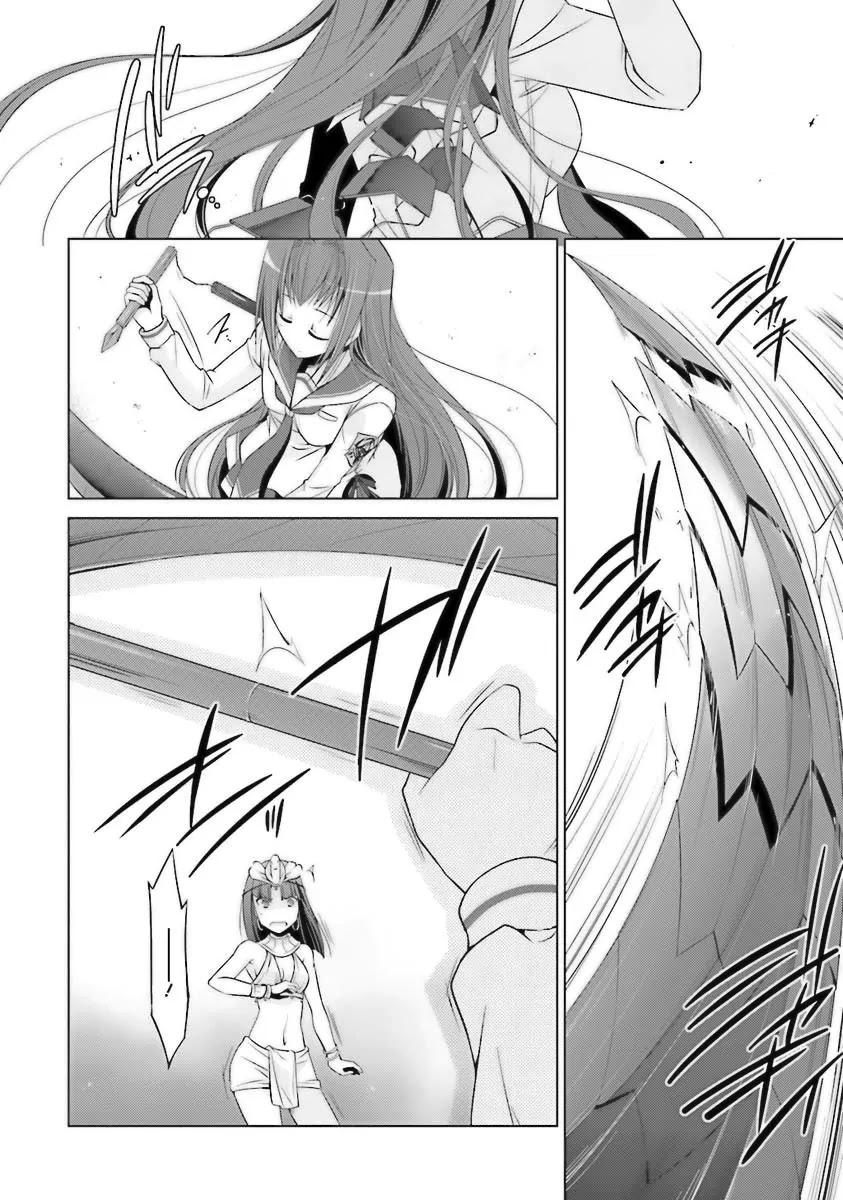 Hidan no Aria Chapter 56 page 16 - Chapter 56: Scorpio