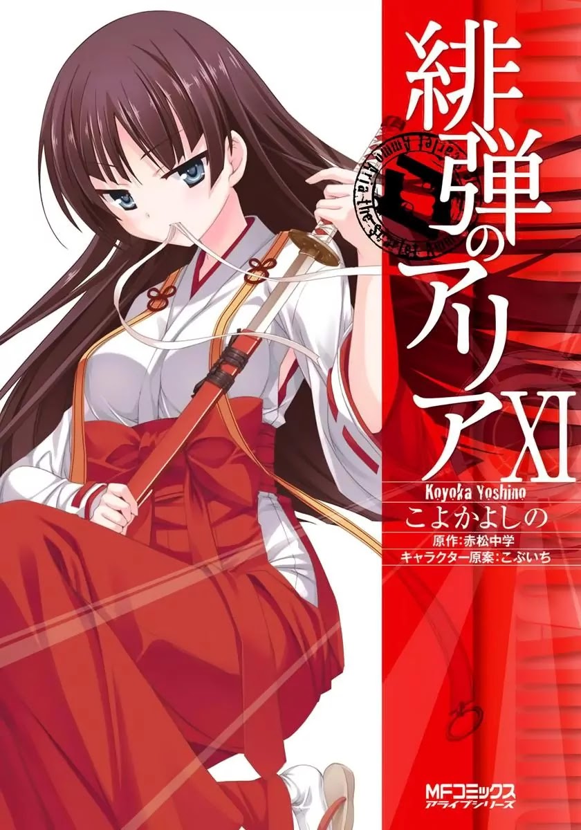 Hidan no Aria Chapter 57 page 2 - Chapter 57: The Scarlet Ammo's Awakening