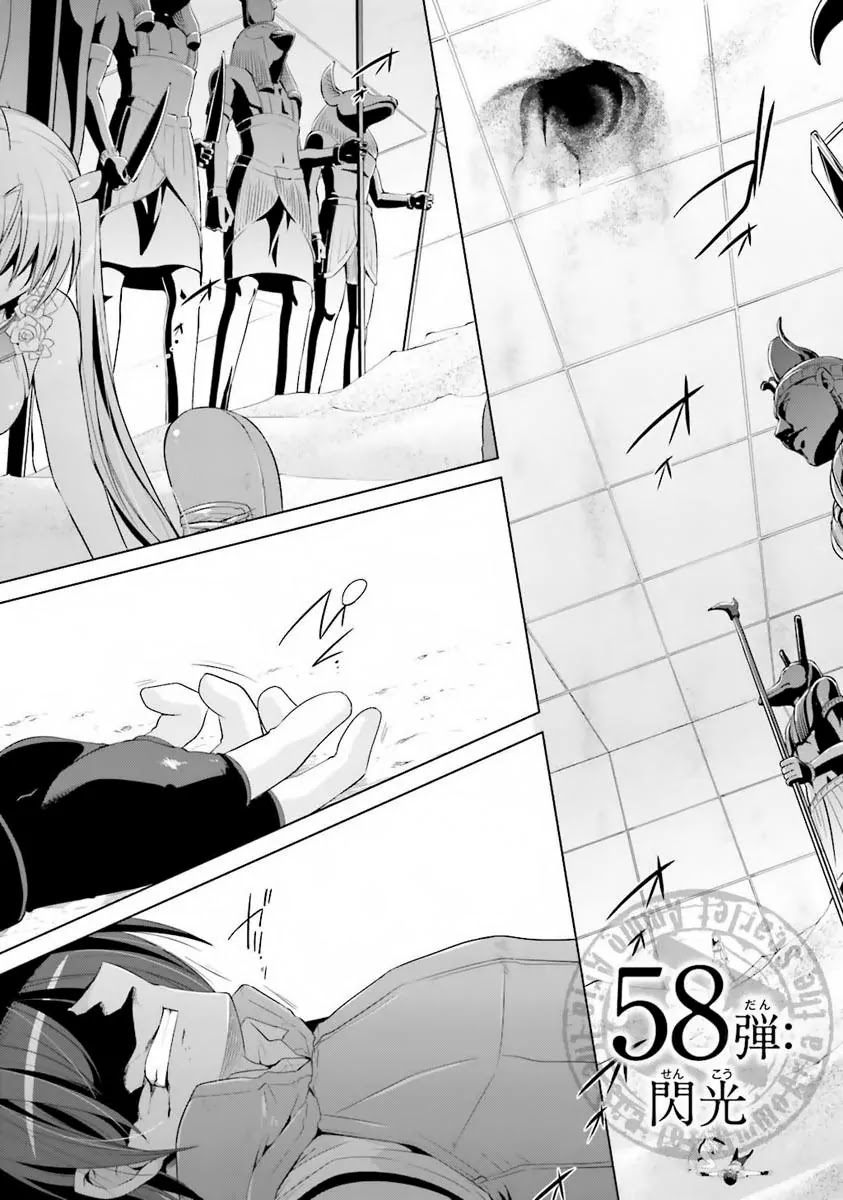 Hidan no Aria Chapter 58 page 2 - Chapter 58: Flash
