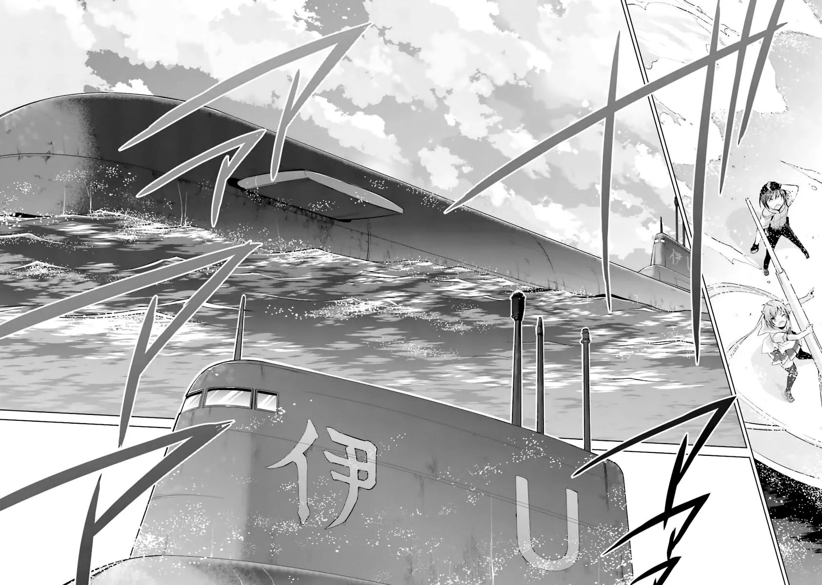 Hidan no Aria Chapter 58 page 24 - Chapter 58: Flash