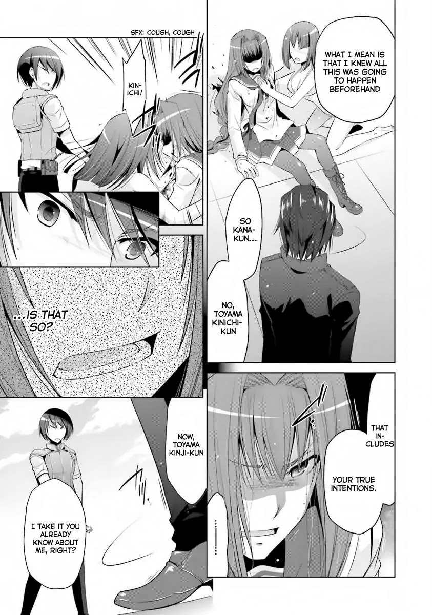 Hidan no Aria Chapter 59 page 12 - Chapter 59: Sherlock