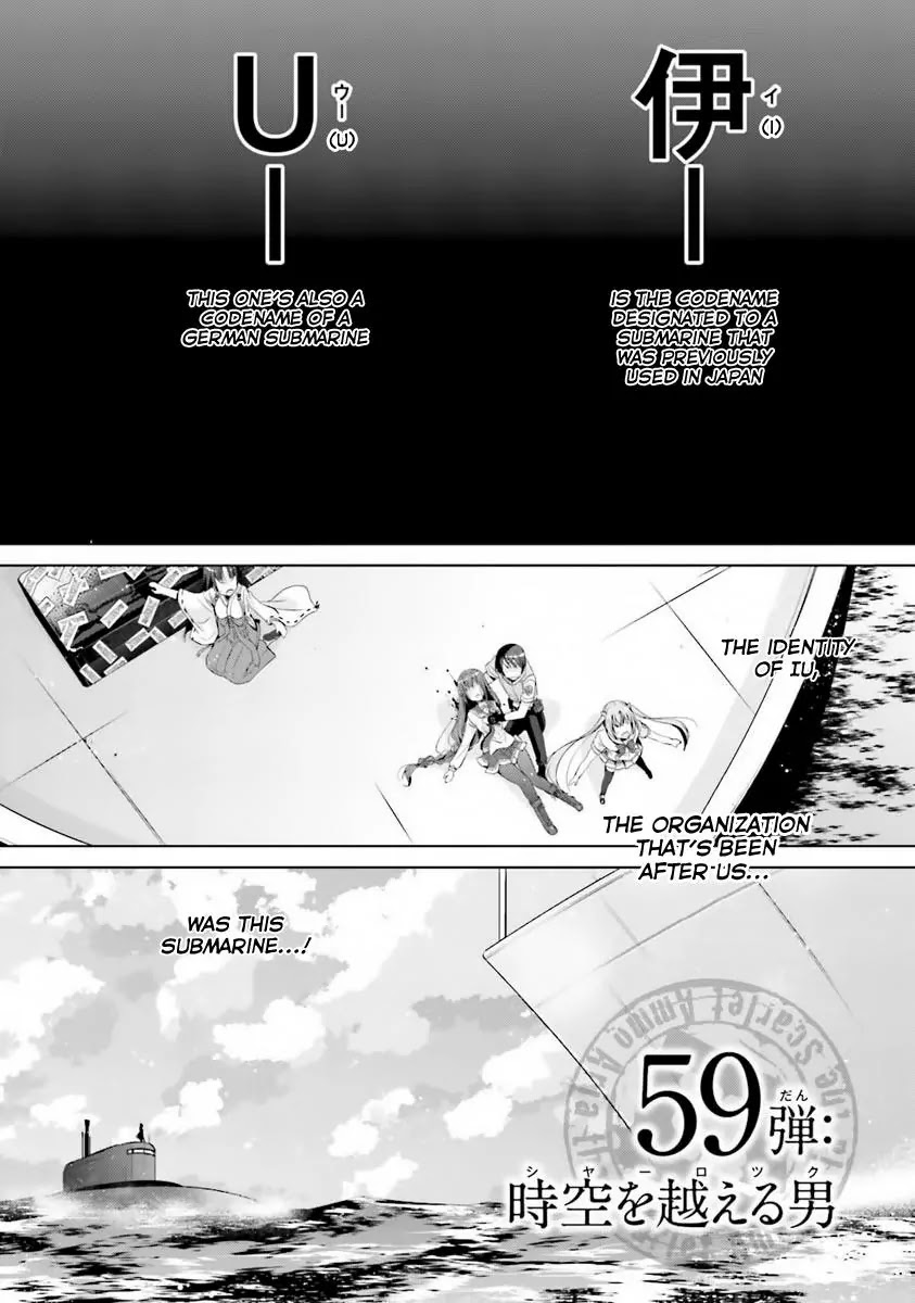 Hidan no Aria Chapter 59 page 2 - Chapter 59: Sherlock