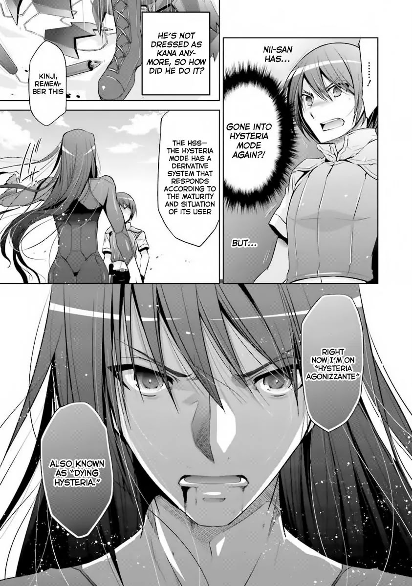 Hidan no Aria Chapter 59 page 22 - Chapter 59: Sherlock