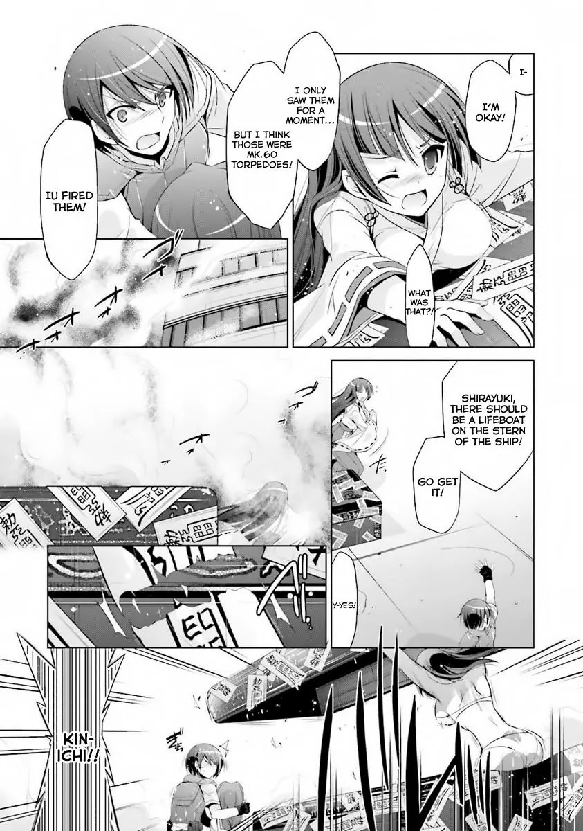 Hidan no Aria Chapter 59 page 6 - Chapter 59: Sherlock