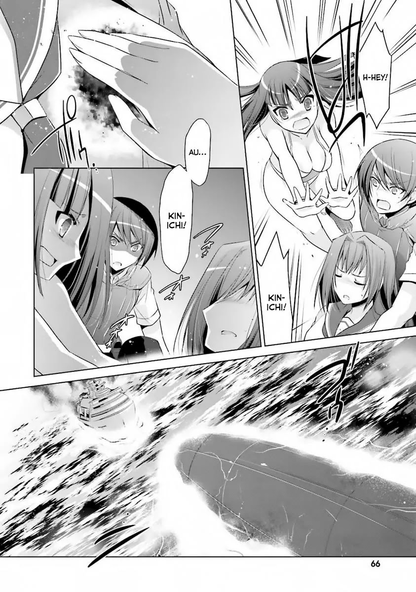 Hidan no Aria Chapter 59 page 7 - Chapter 59: Sherlock