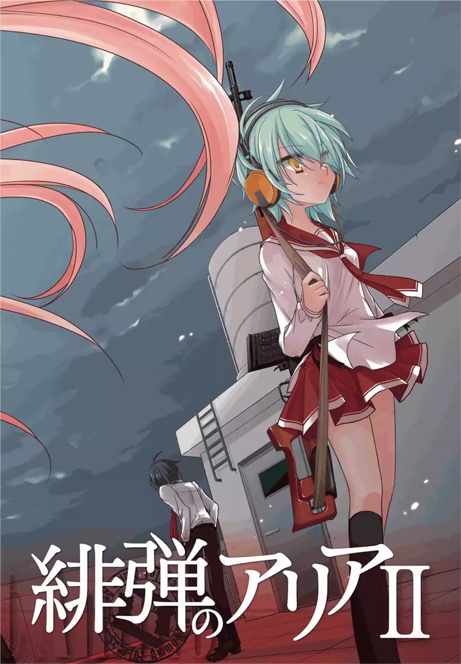 Hidan no Aria Chapter 6 page 3 - Chapter 6 : Kanzaki H. Aria