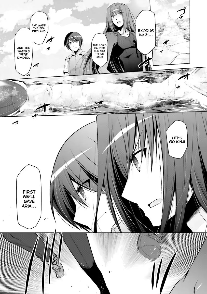 Hidan no Aria Chapter 60 page 8 - Chapter 60: Hysteria Berse