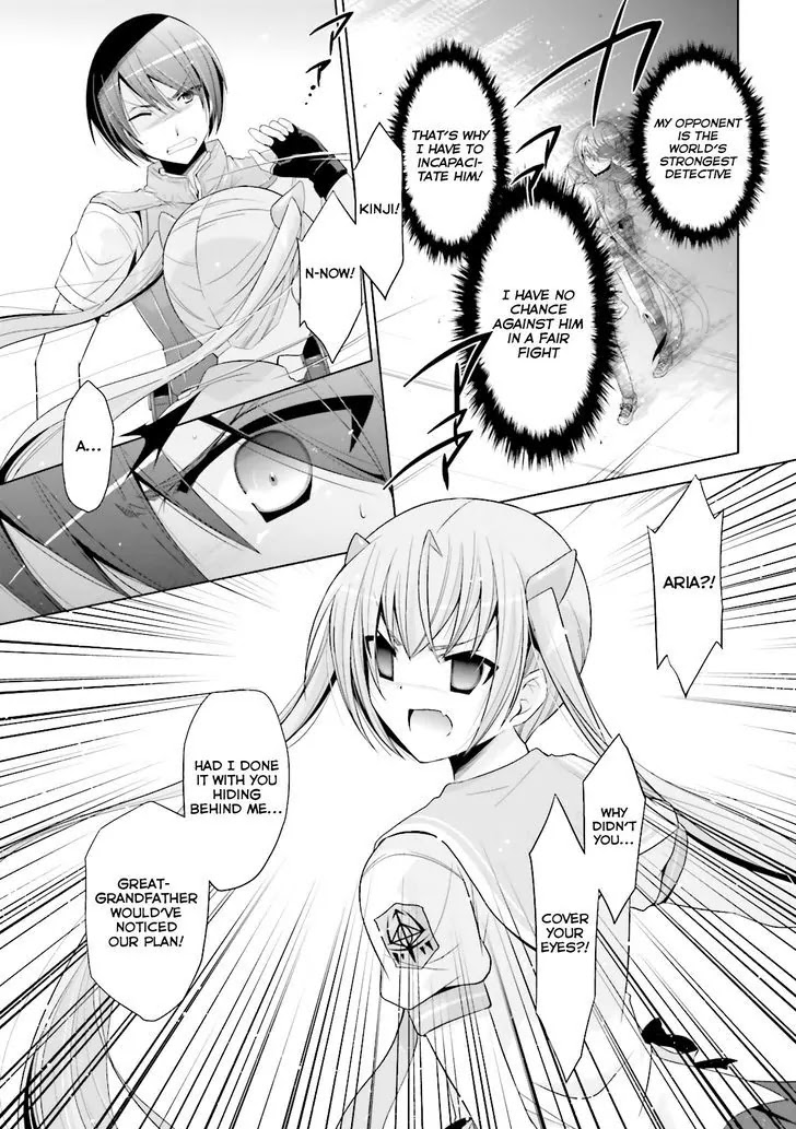 Hidan no Aria Chapter 63 page 21 - Chapter 63: After a storm comes a calm