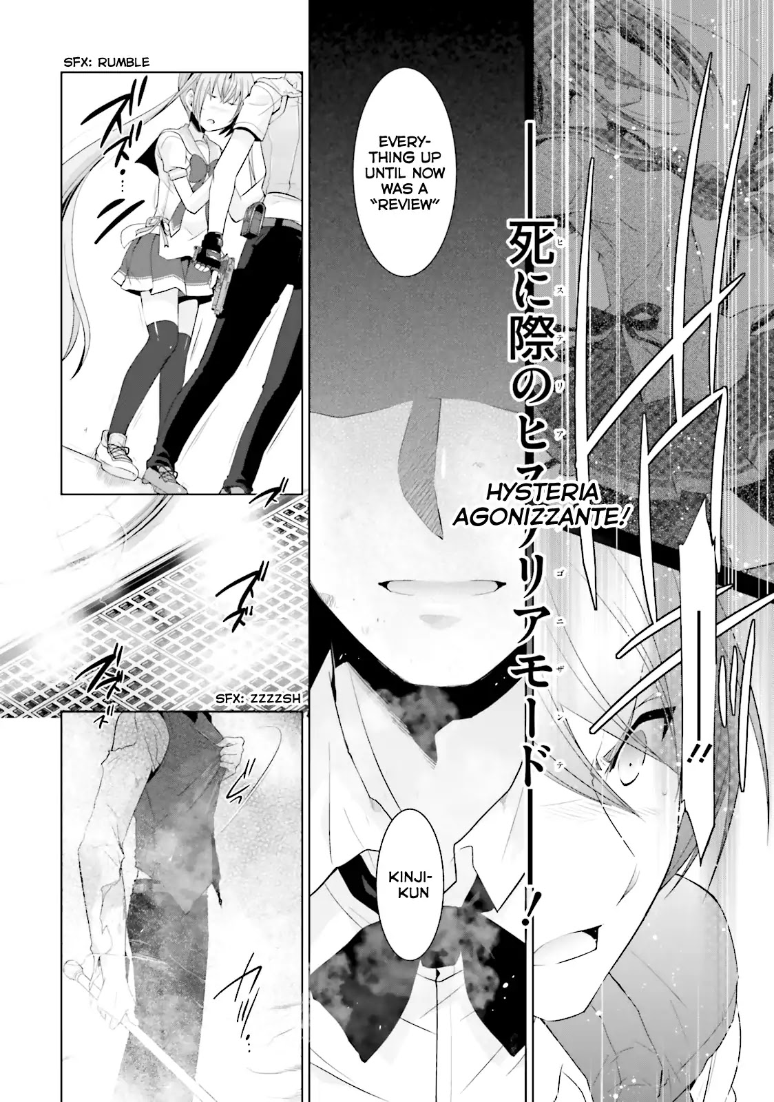 Hidan no Aria Chapter 64 page 16 - Chapter 64: Butei and Detective
