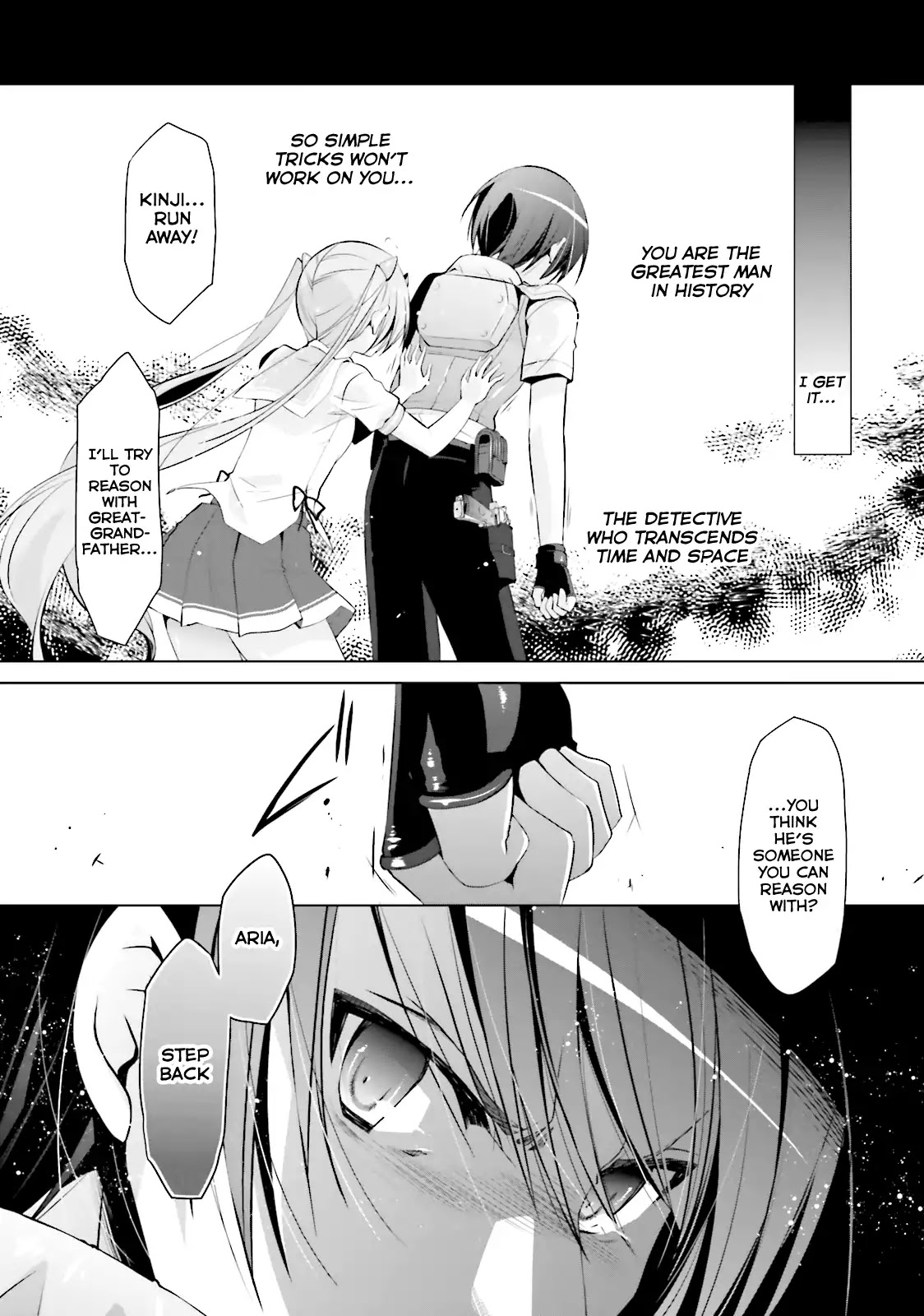 Hidan no Aria Chapter 64 page 5 - Chapter 64: Butei and Detective