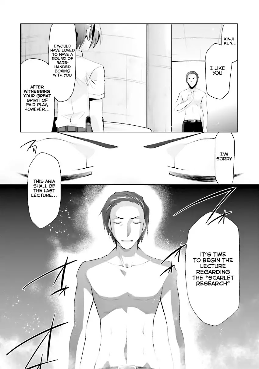 Hidan no Aria Chapter 65 page 17 - Chapter 65: Scarlet Research