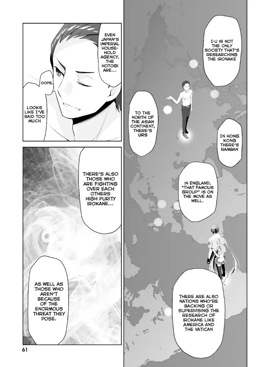 Hidan no Aria Chapter 65 page 20 - Chapter 65: Scarlet Research