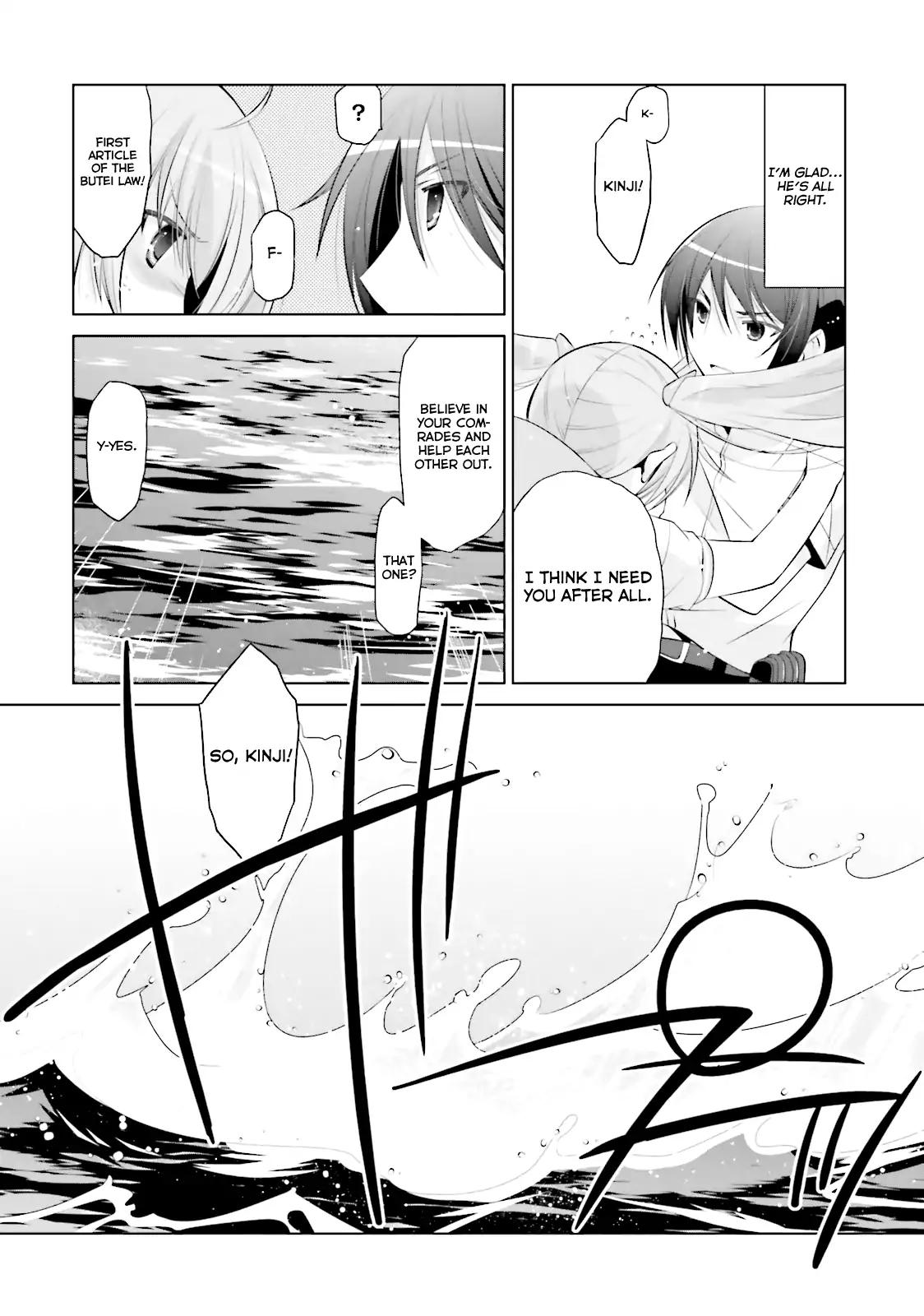 Hidan no Aria Chapter 68 page 12 - Chapter 68
