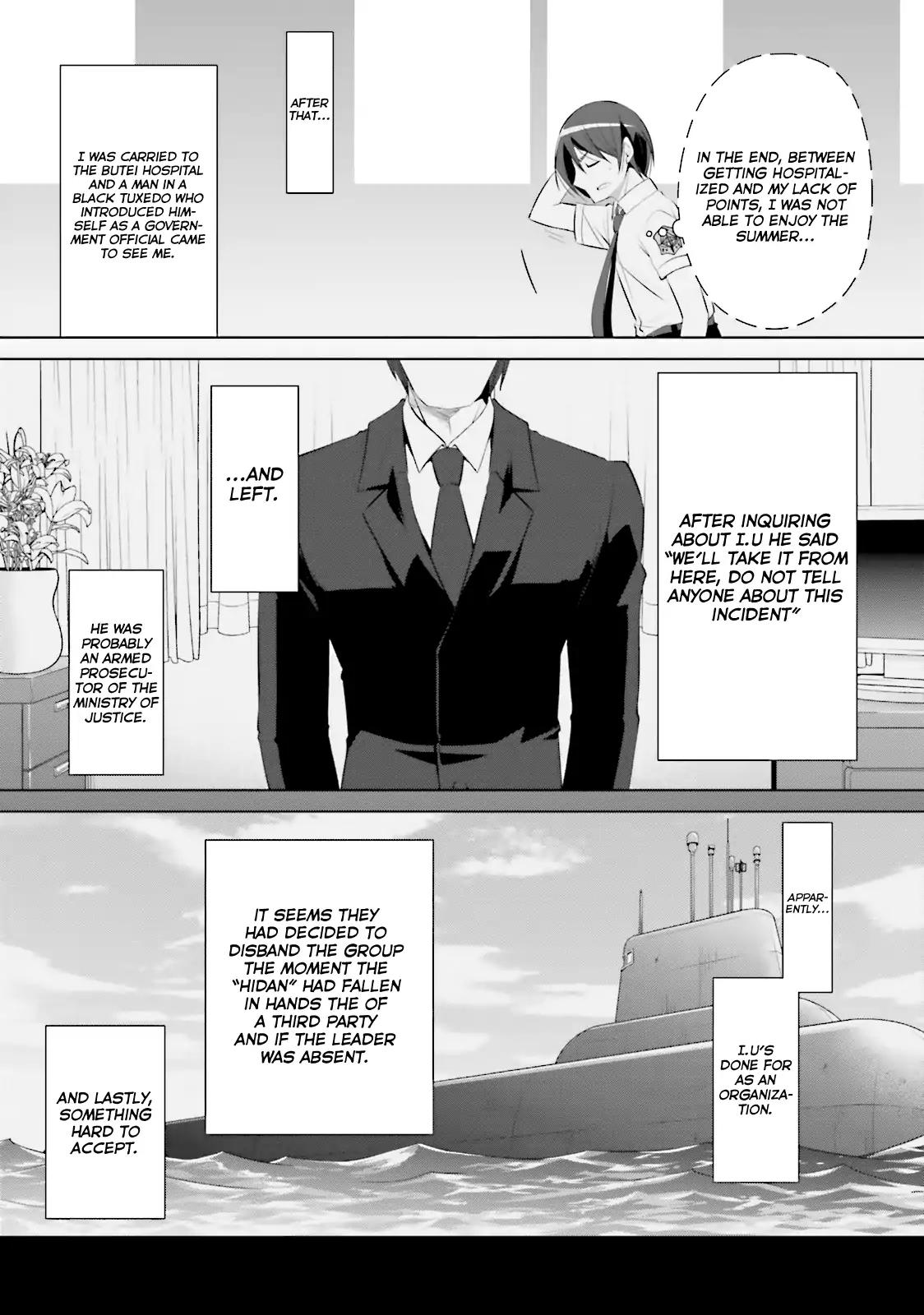 Hidan no Aria Chapter 68 page 17 - Chapter 68