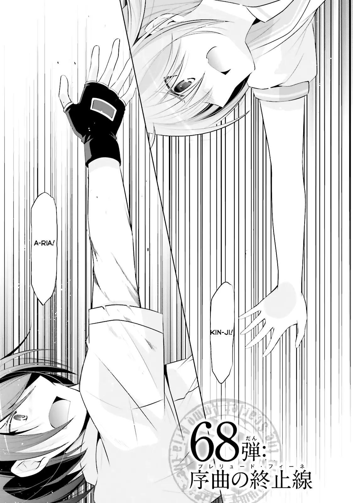 Hidan no Aria Chapter 68 page 2 - Chapter 68