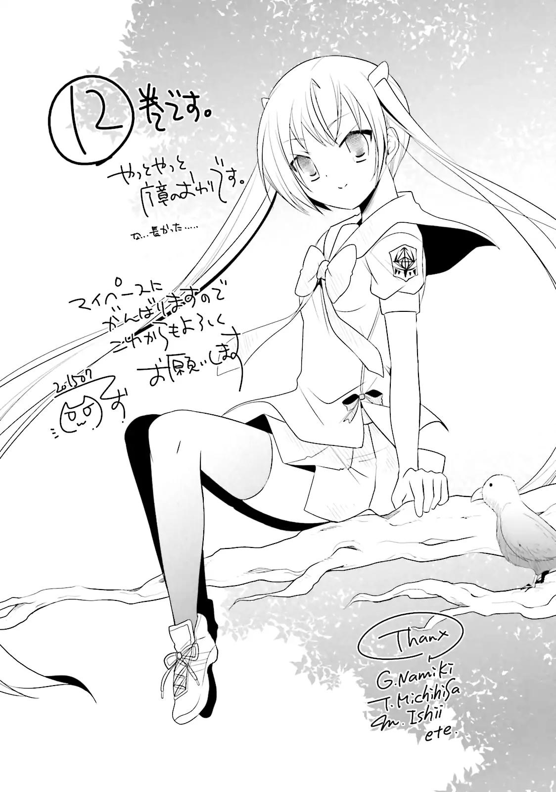 Hidan no Aria Chapter 68 page 33 - Chapter 68