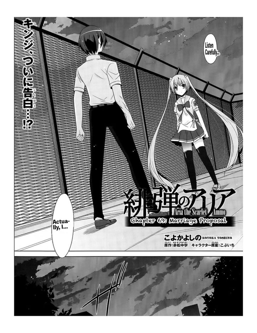 Hidan no Aria Chapter 69 page 1 - Chapter 69: Vol 04