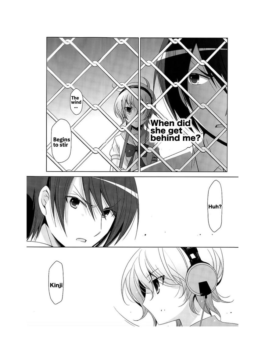 Hidan no Aria Chapter 69 page 7 - Chapter 69: Vol 04