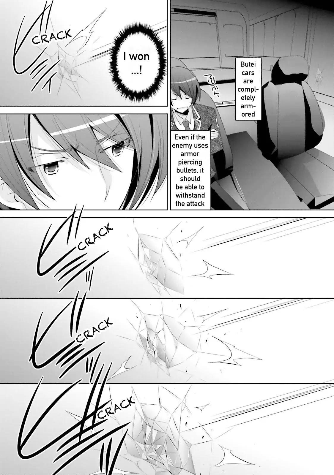 Hidan no Aria Chapter 70 page 13 - Chapter 70