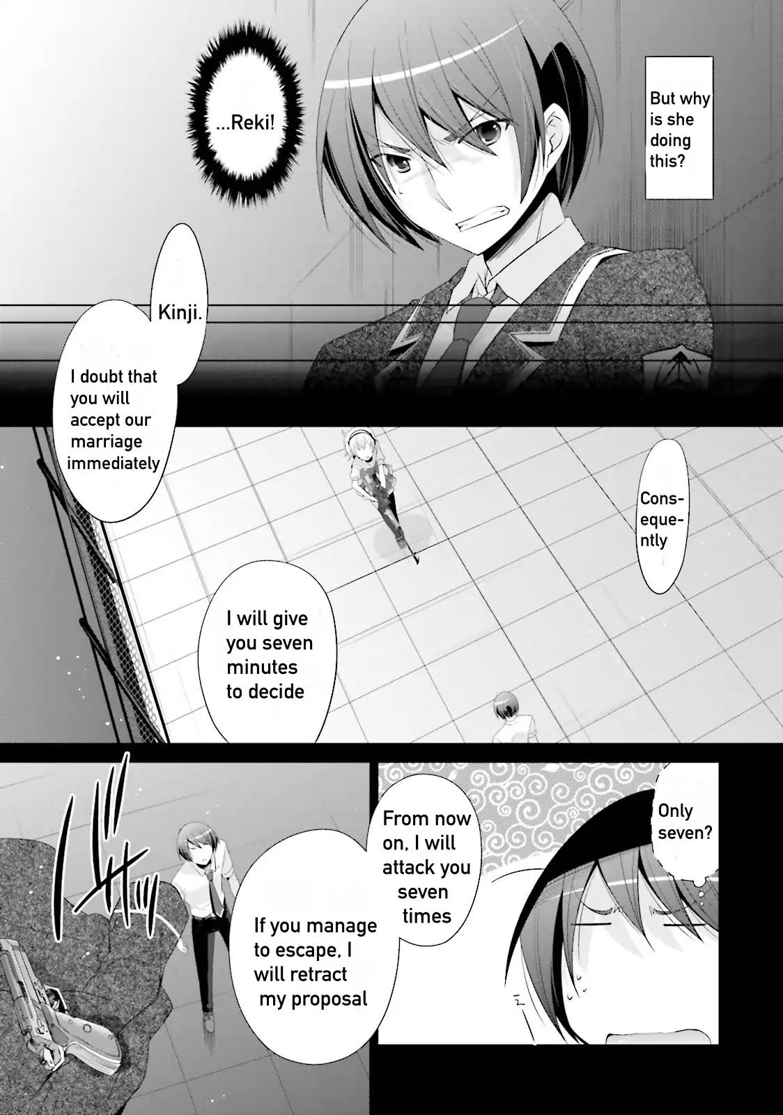 Hidan no Aria Chapter 70 page 3 - Chapter 70