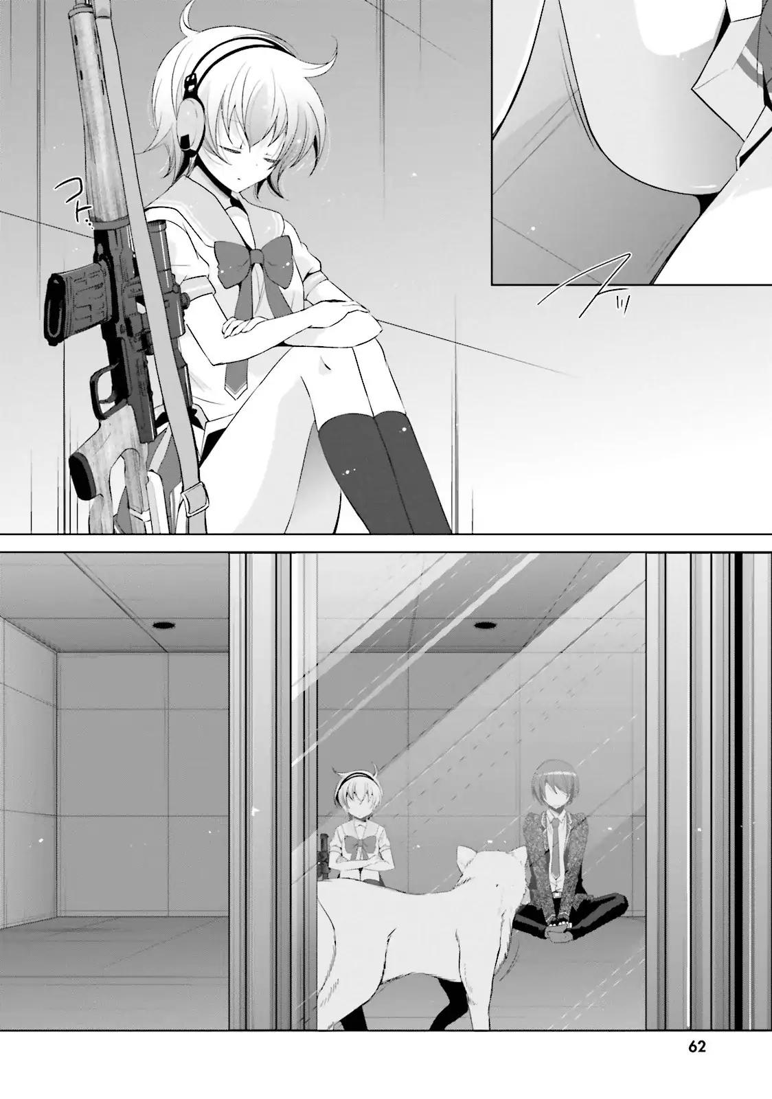 Hidan no Aria Chapter 71 page 4 - Chapter 71