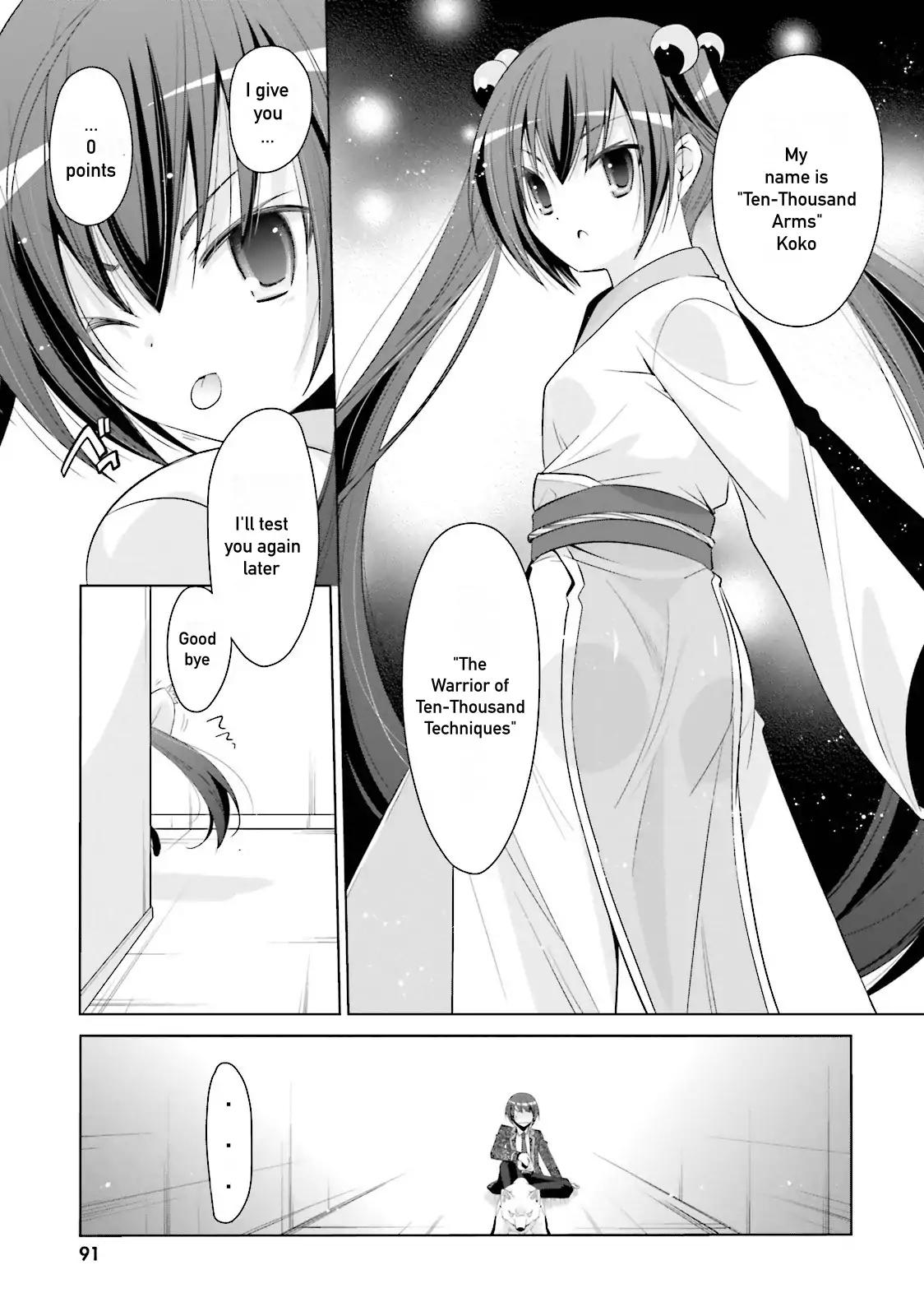 Hidan no Aria Chapter 72 page 13 - Chapter 72