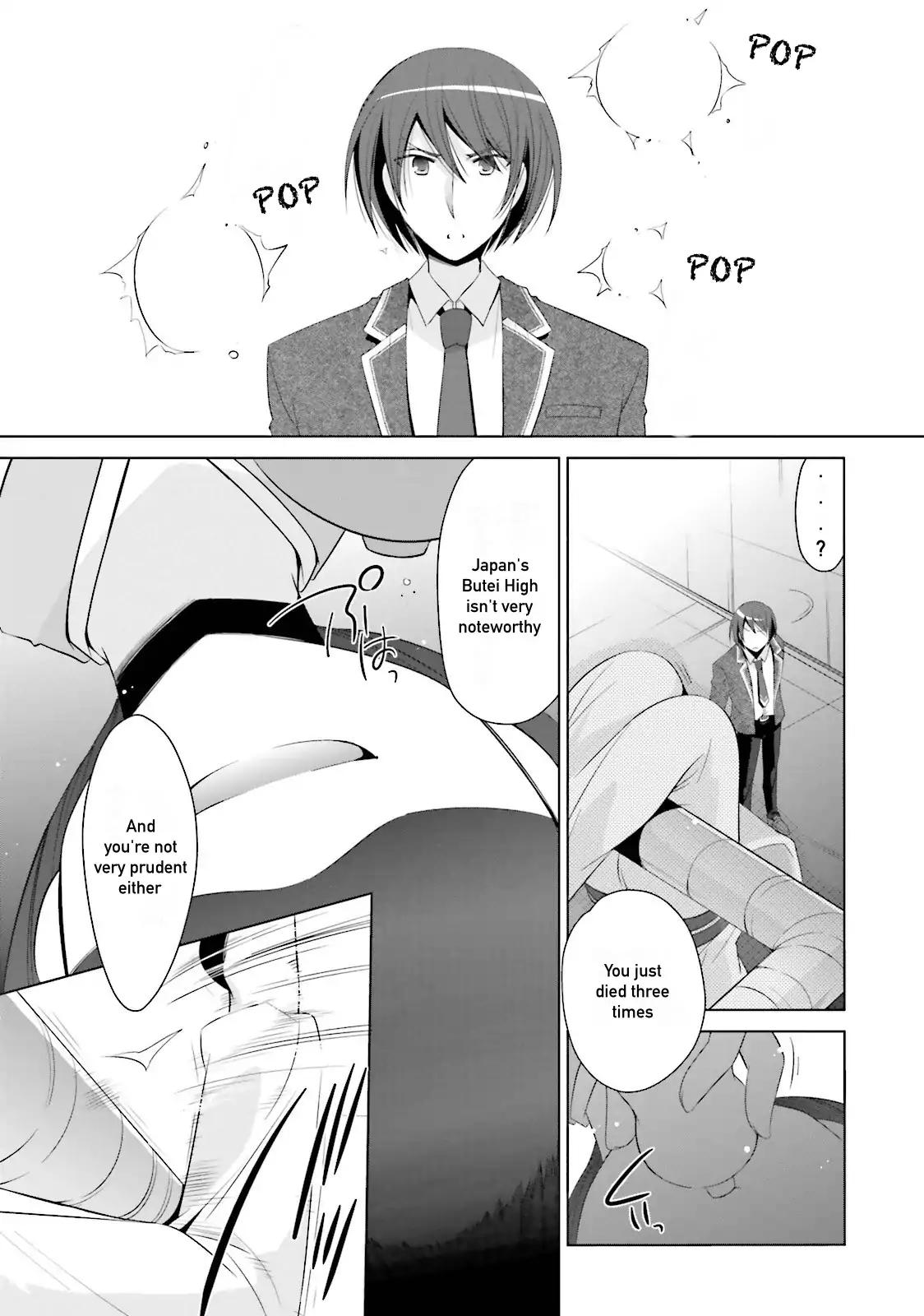 Hidan no Aria Chapter 72 page 4 - Chapter 72