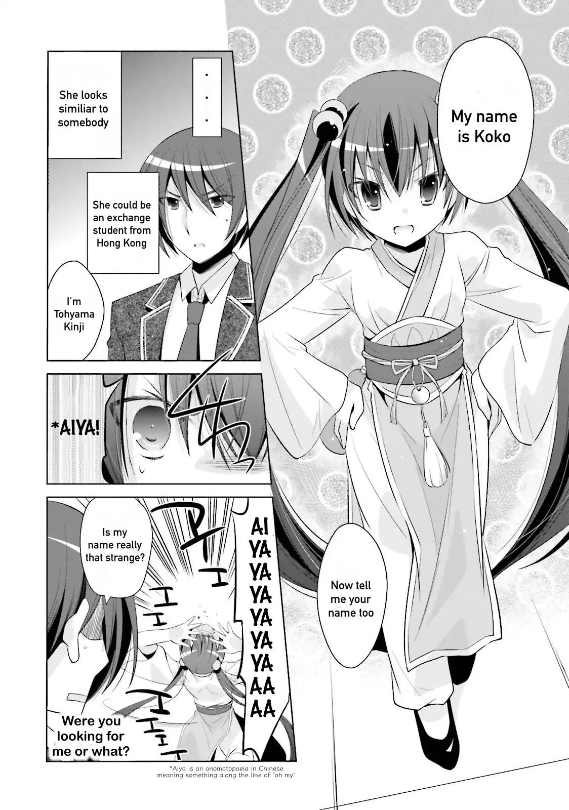 Hidan no Aria Chapter 72 page 6 - Chapter 72