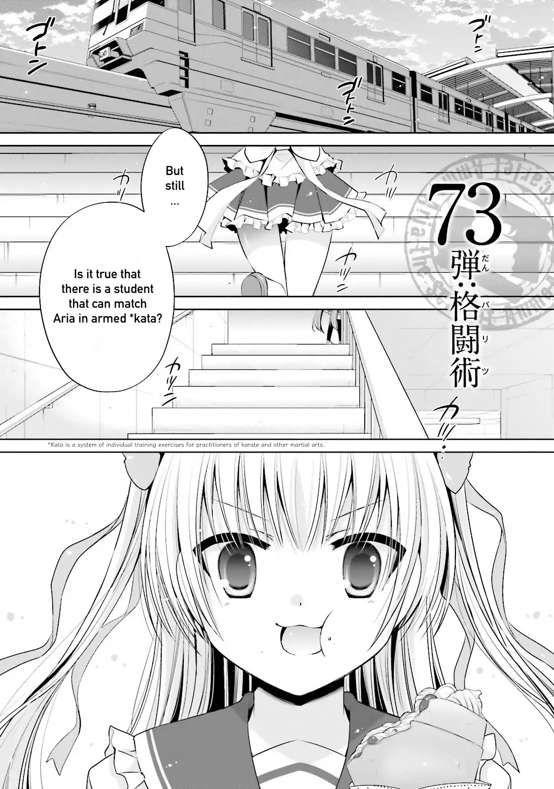 Hidan no Aria Chapter 73 page 1 - Chapter 73: Baritsu